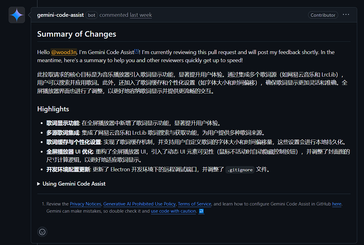 image-20260120122107732